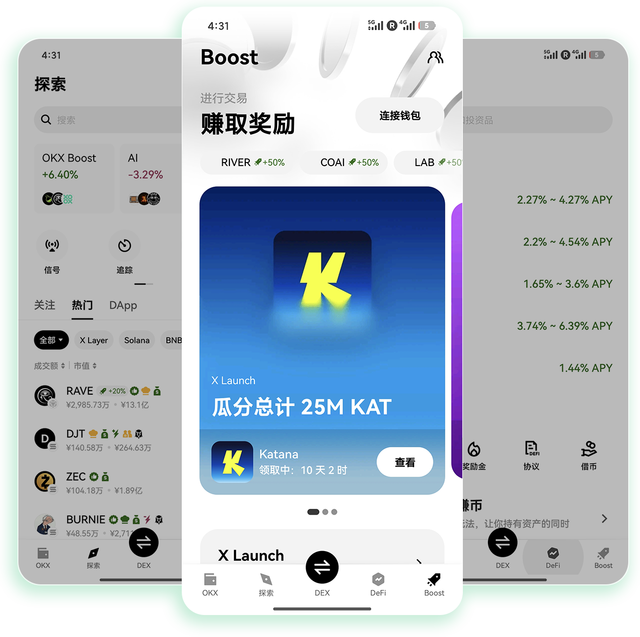 欧交易所app官方 支持多币种实时交易与行情查询的移动工具